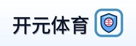 开元体育 Logo